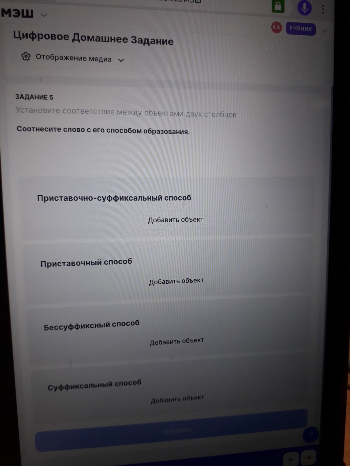 Изображение задачи: