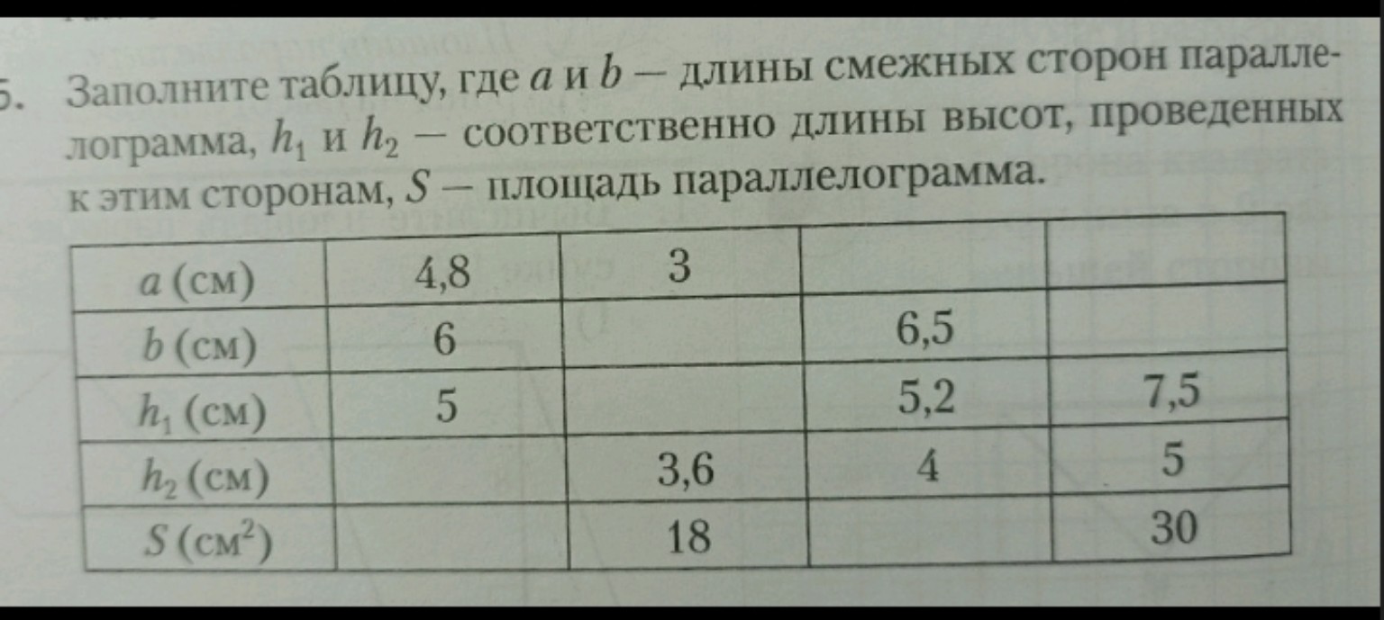 Изображение задачи: Реши задачи