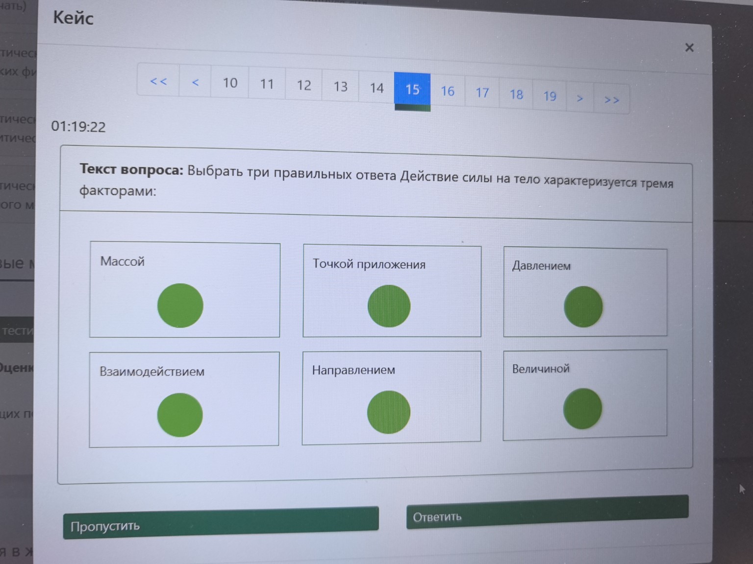 Изображение задачи: 