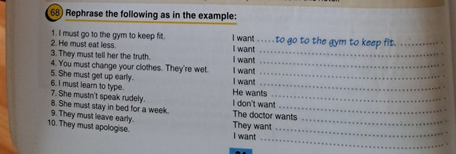 Изображение задачи: Решить задание