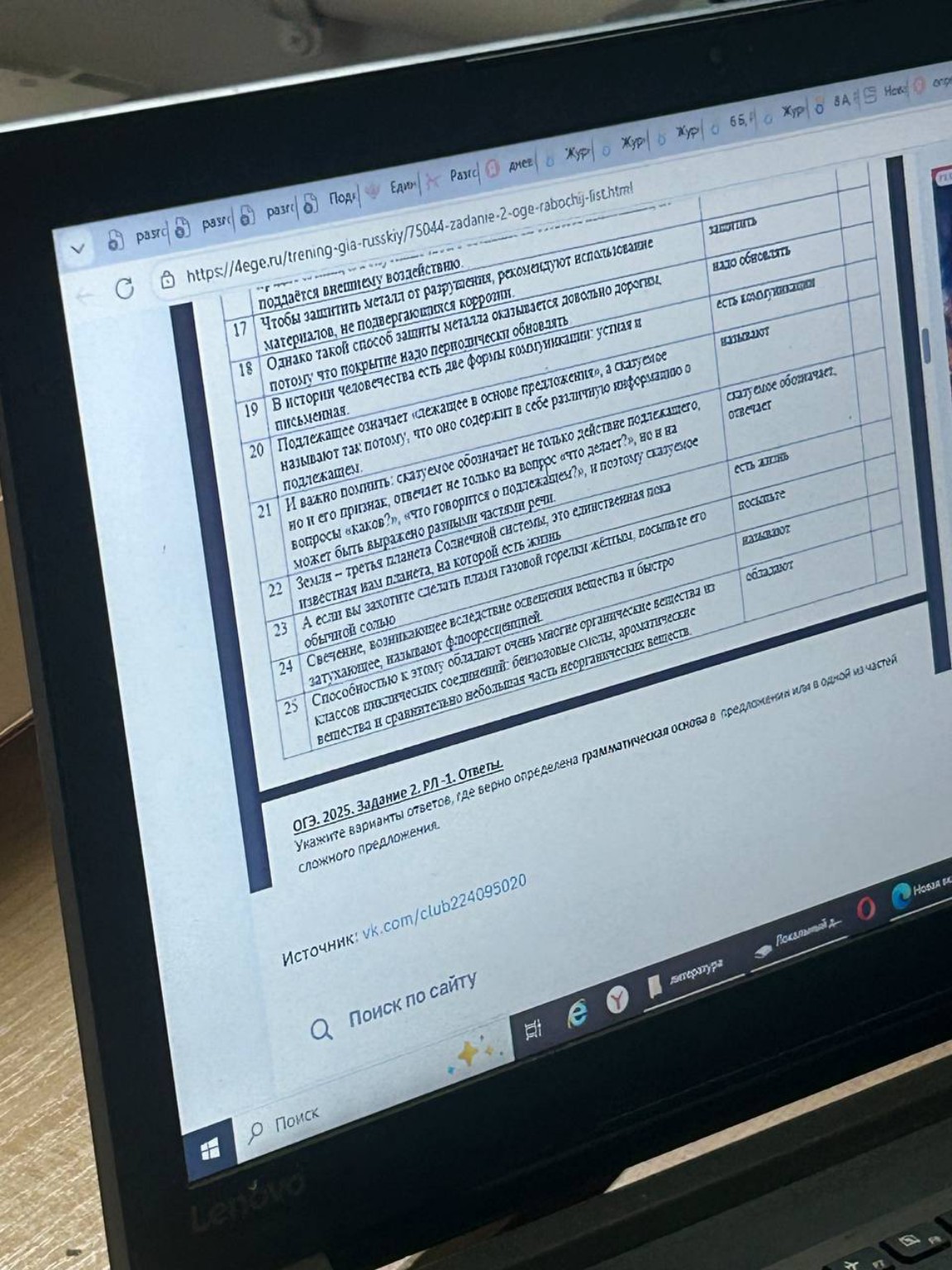 Изображение задачи: Реши задачу: Реши эти задачи, там надо понять прав