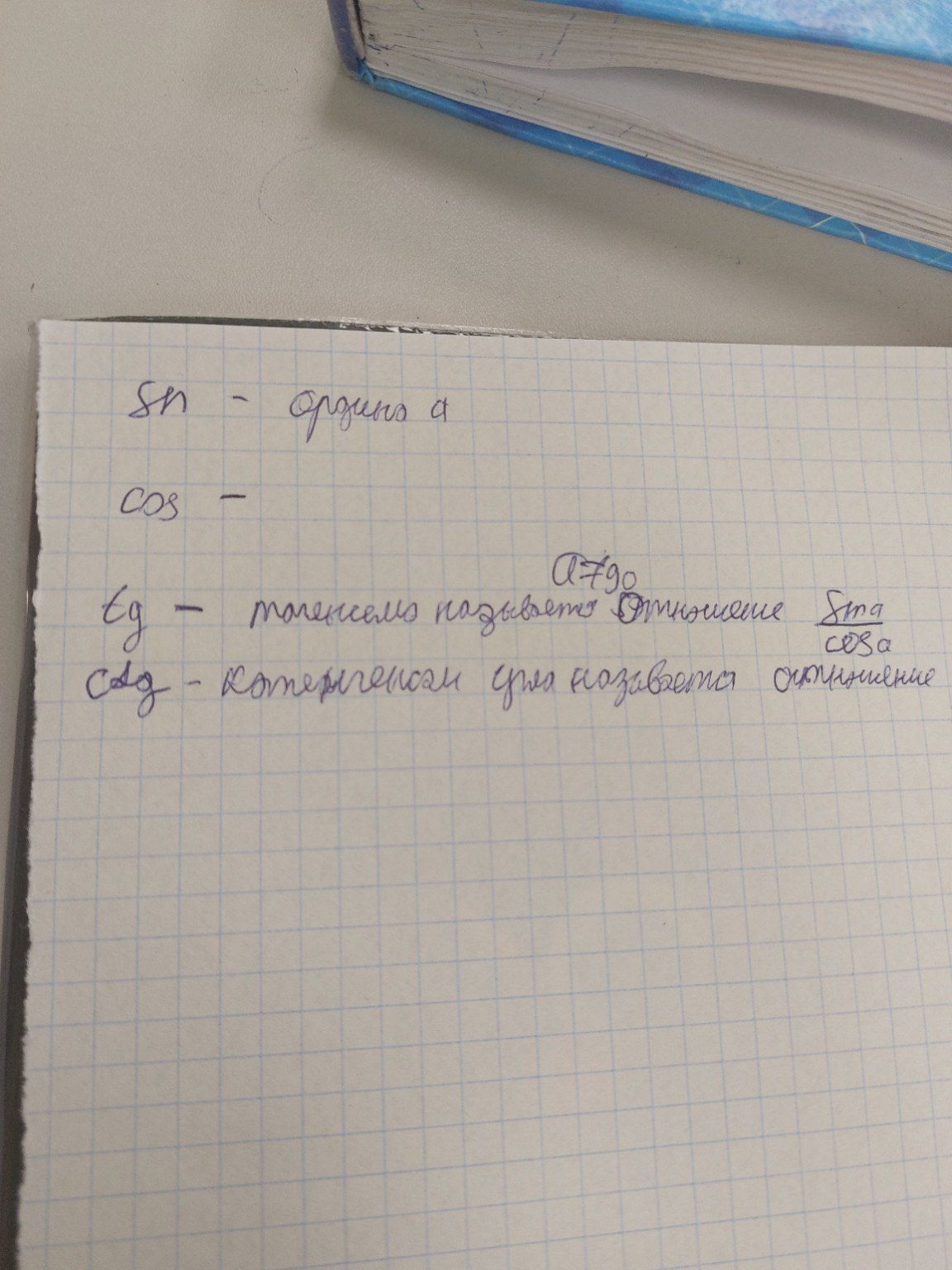 Изображение задачи: Реши задачу: Реши 2 вариант все задачи