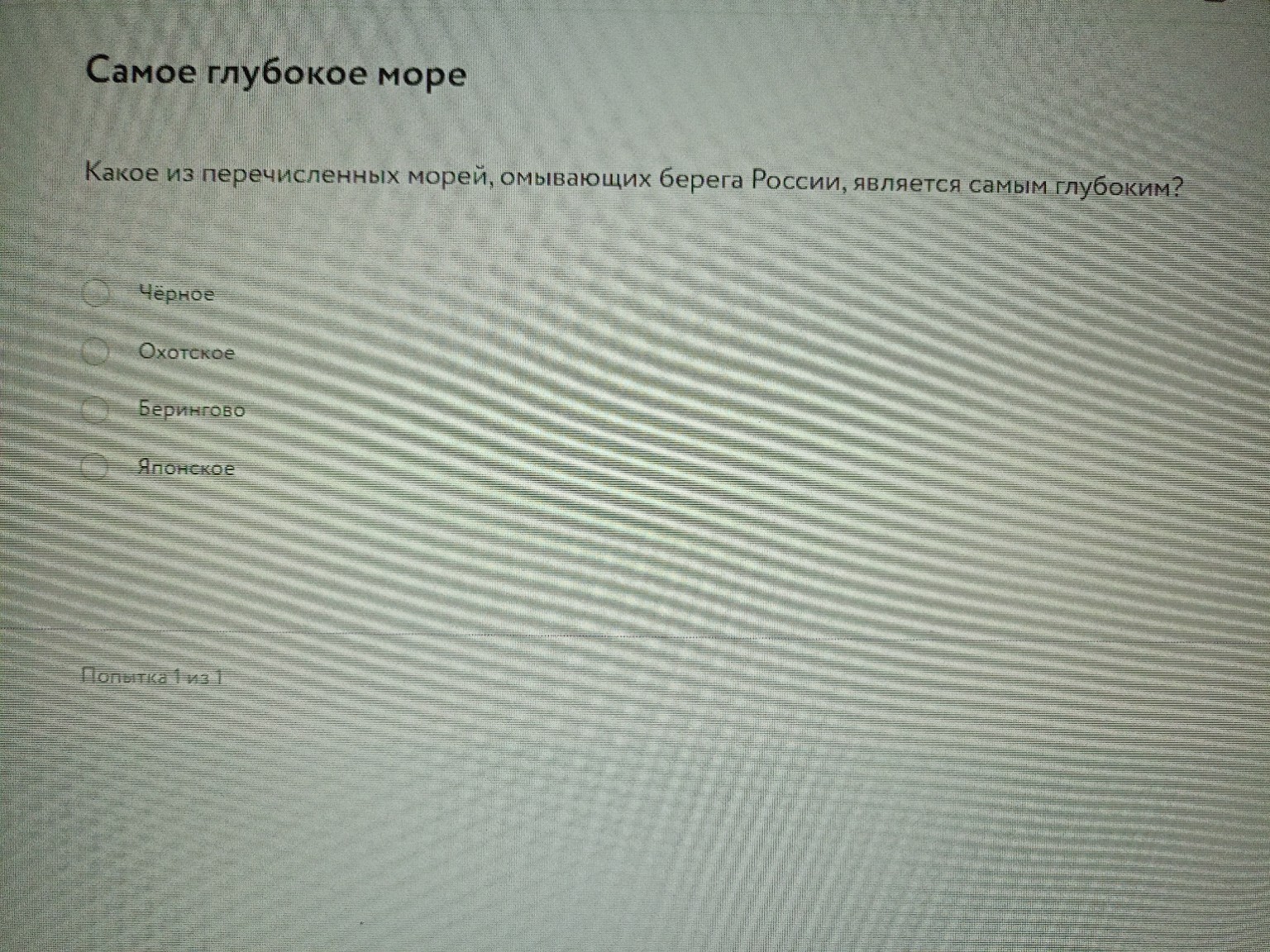 Изображение задачи: