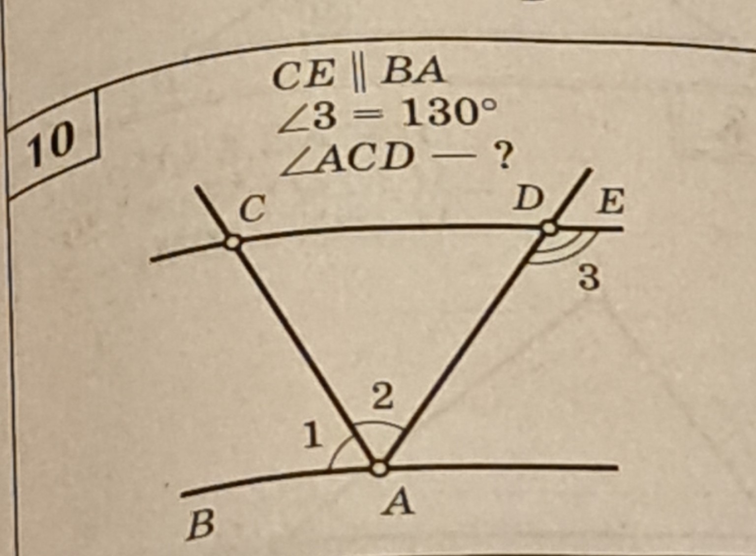 Изображение задачи: Реши в два действия