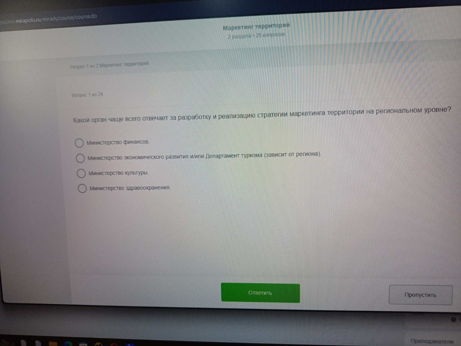 Изображение задачи: 