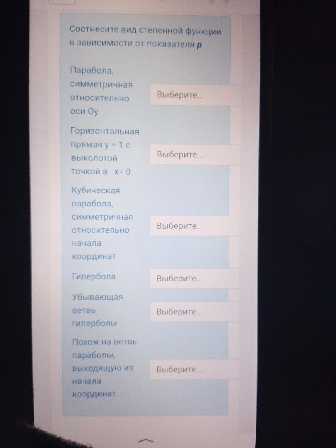 Изображение задачи: