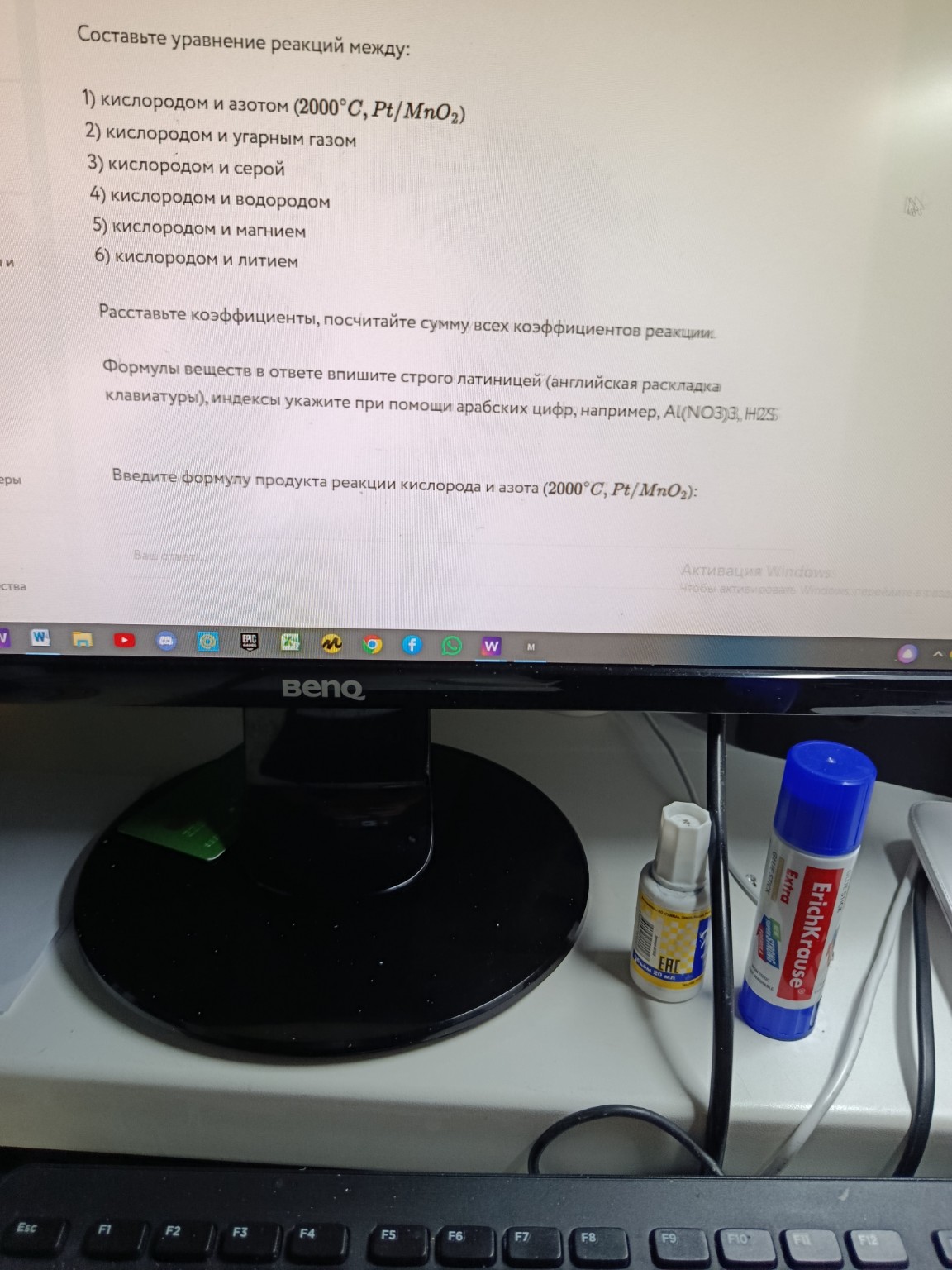 Изображение задачи: