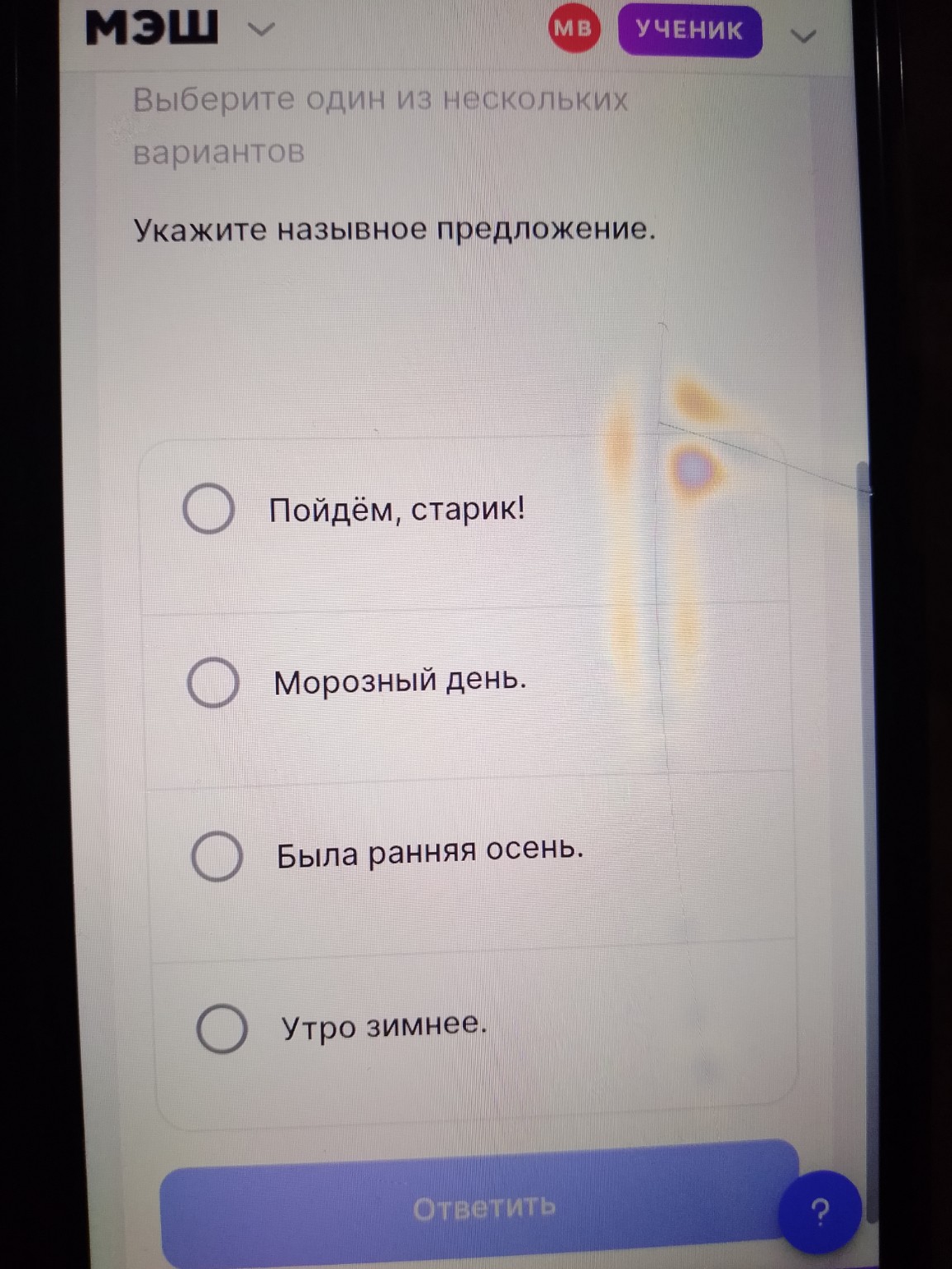 Изображение задачи: 