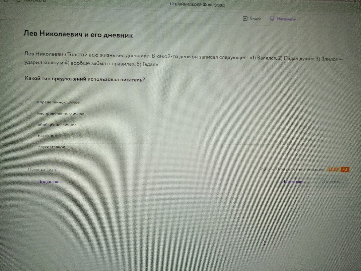 Изображение задачи: 