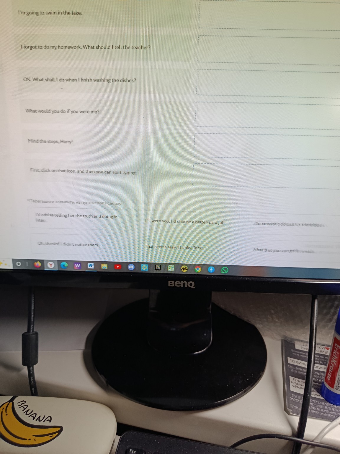 Изображение задачи: Сопоставить ответы с фразами