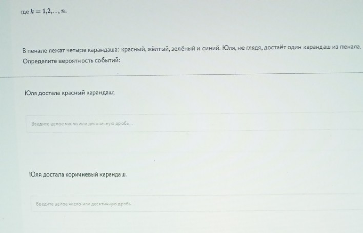 Изображение задачи: Решать с первой по вторую фотографию. Реши задачу: