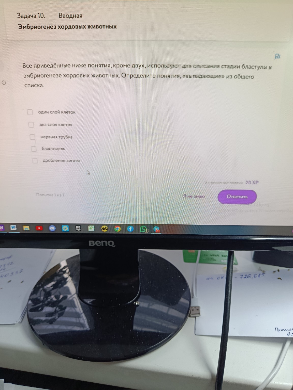 Изображение задачи: 