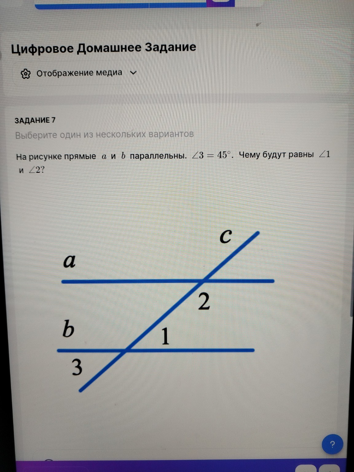 Изображение задачи: 