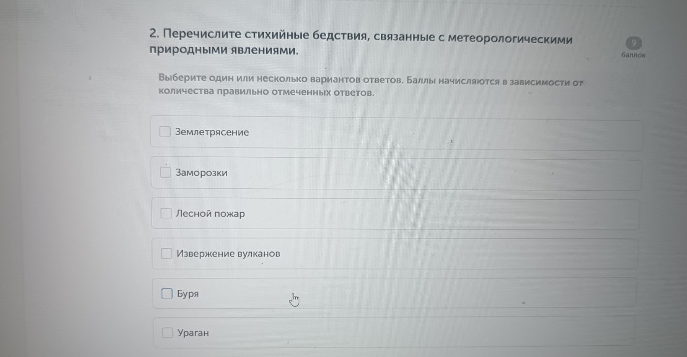 Изображение задачи: Реши задачу: Найти правильный ответ Реши задачу: Н