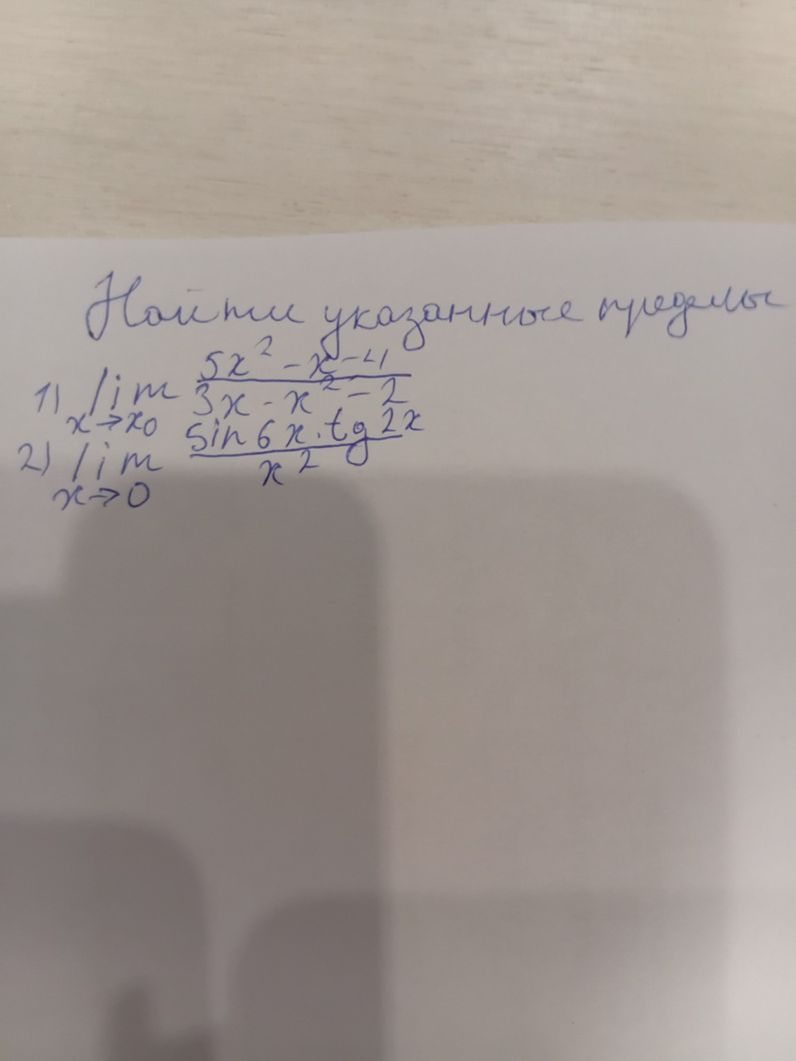 Изображение задачи: 