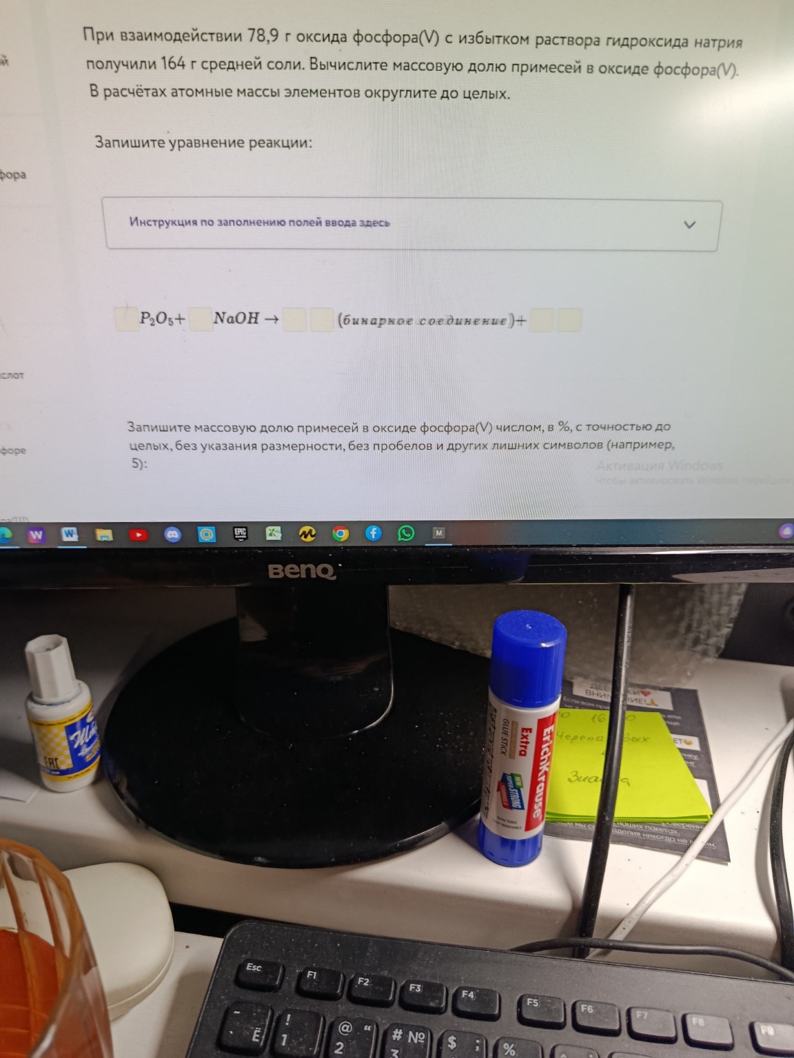 Изображение задачи: 