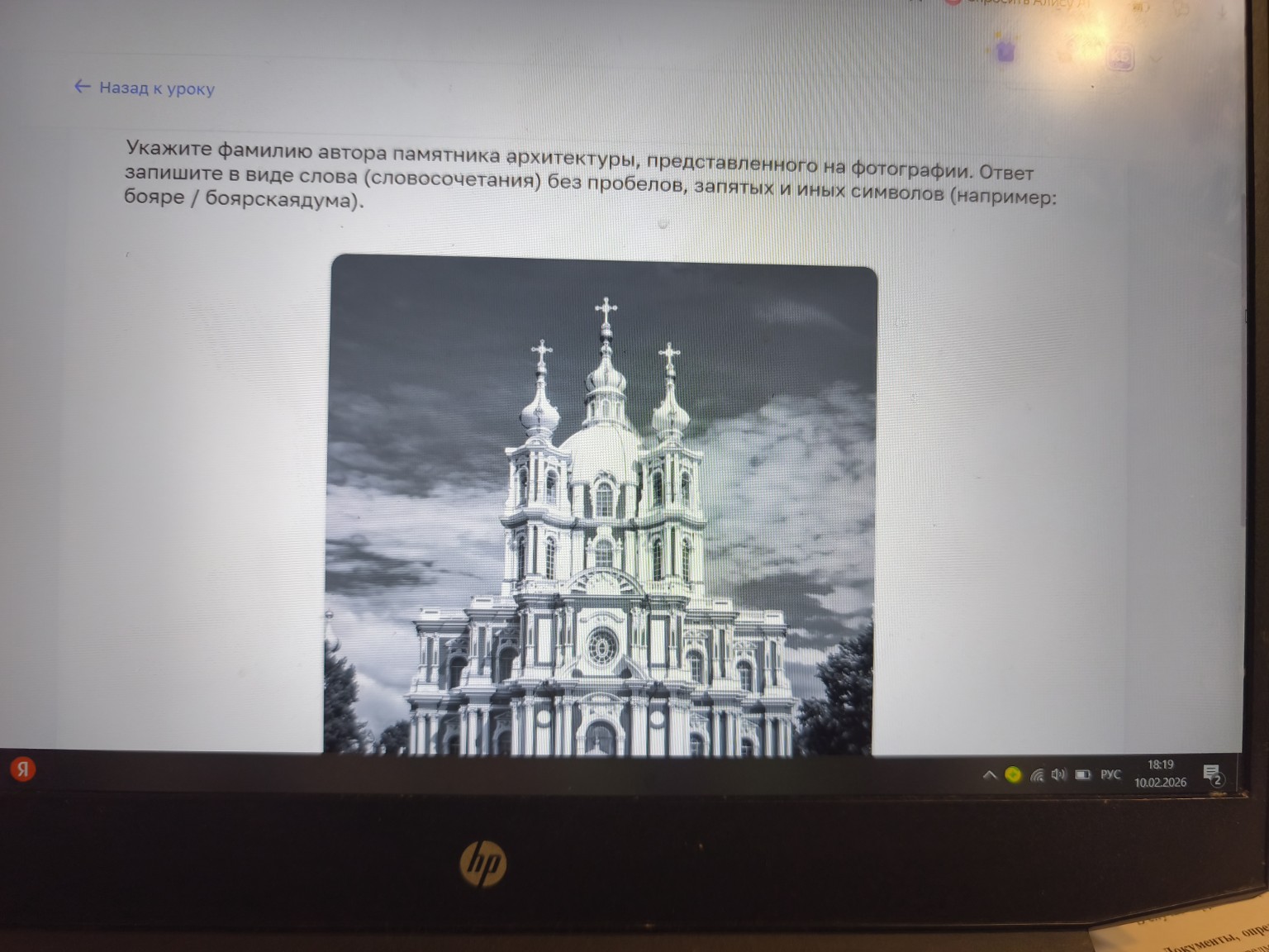 Изображение задачи: Найти правильный ответ Реши задачу: Найти правильн