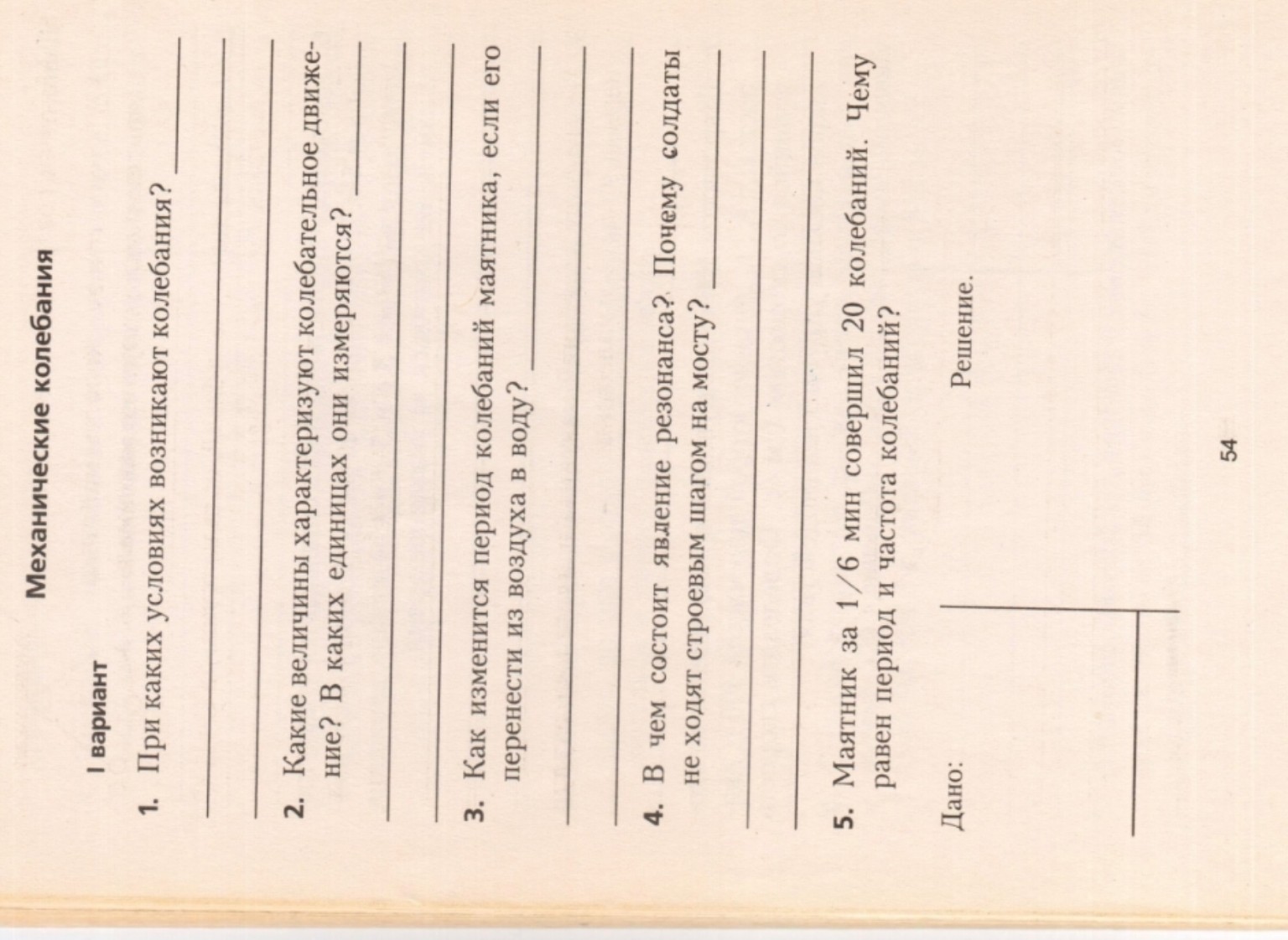 Изображение задачи: Реши задачу: Реши задачи 1,3,5