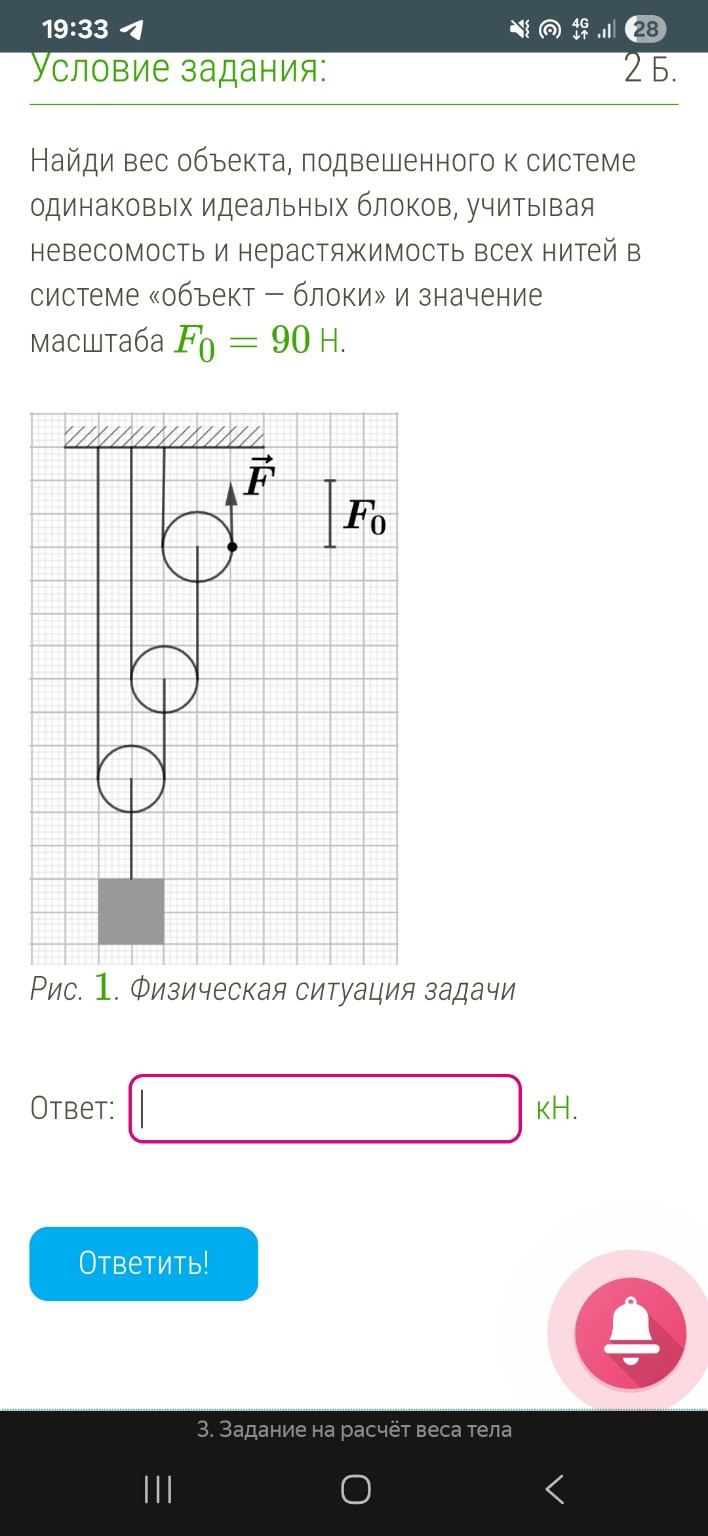 Изображение задачи: 