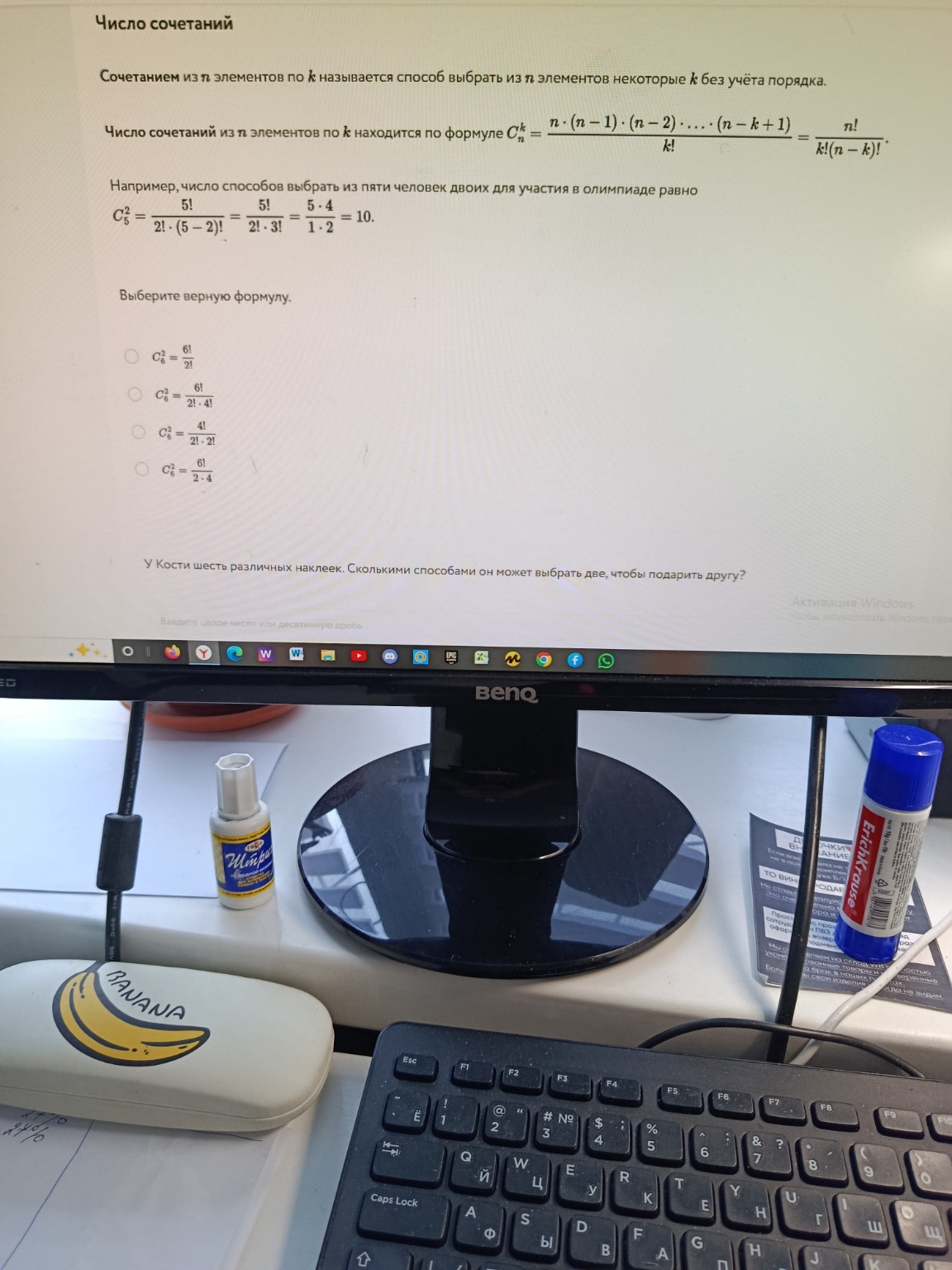 Изображение задачи: 