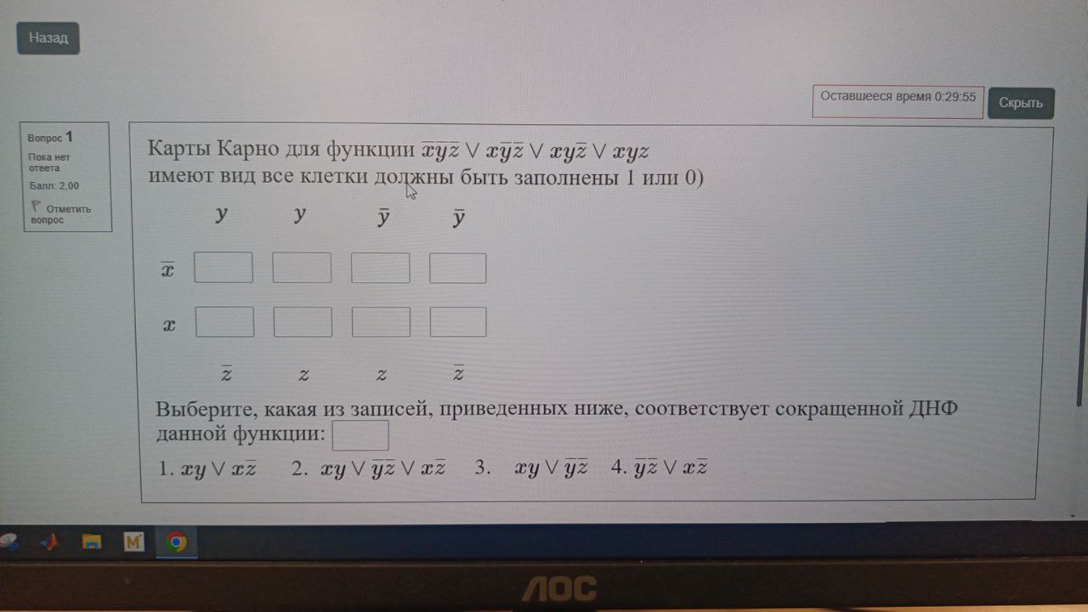 Изображение задачи: 