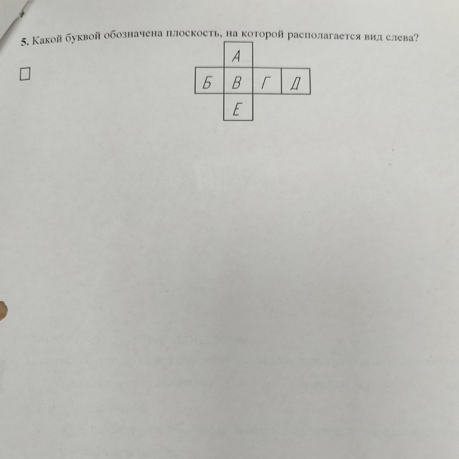 Изображение задачи: 