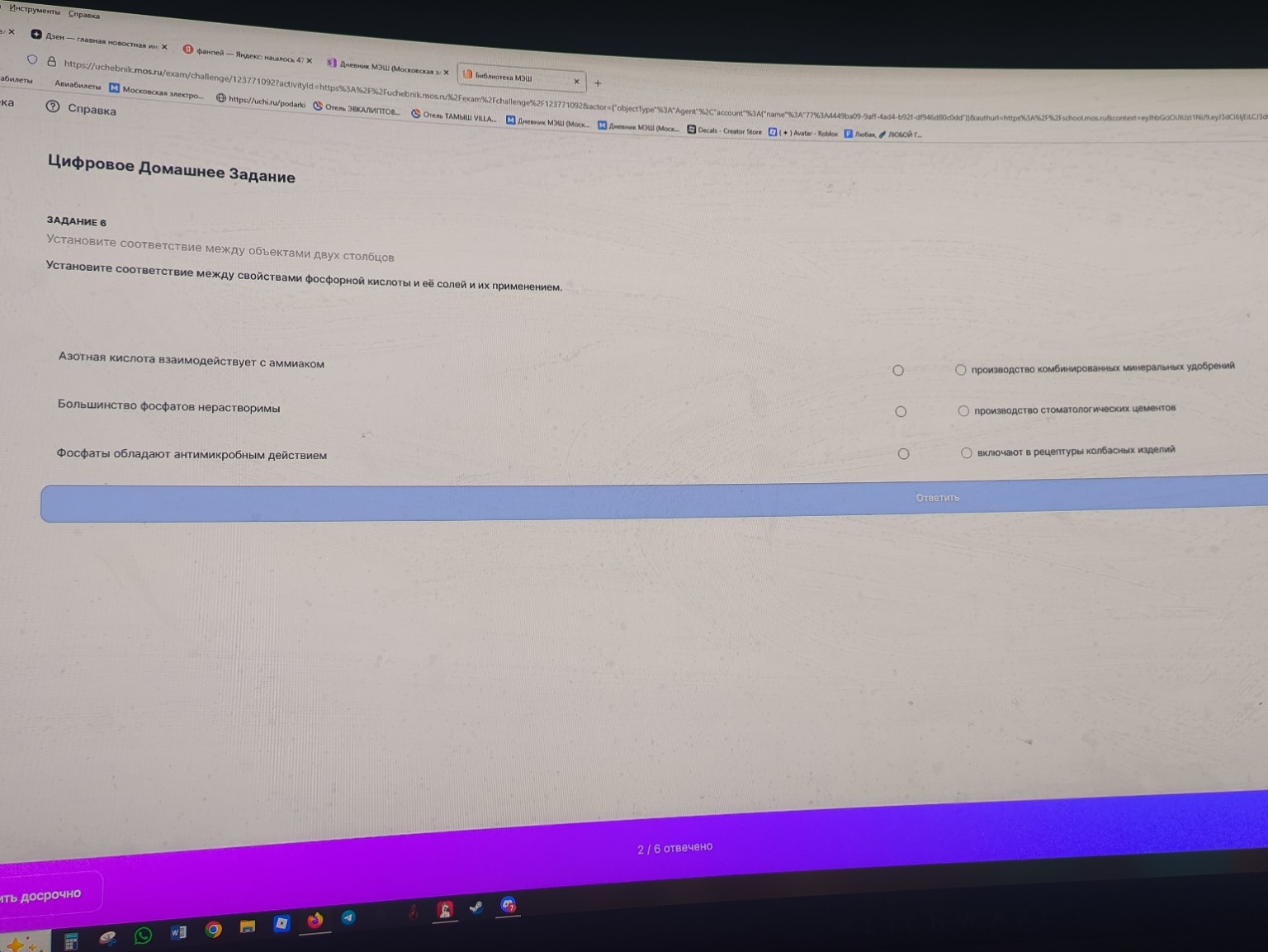 Изображение задачи: 