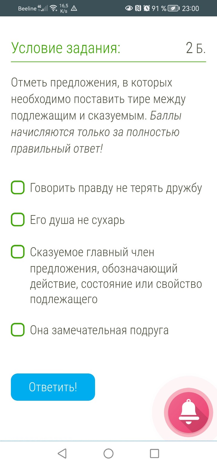 Изображение задачи: