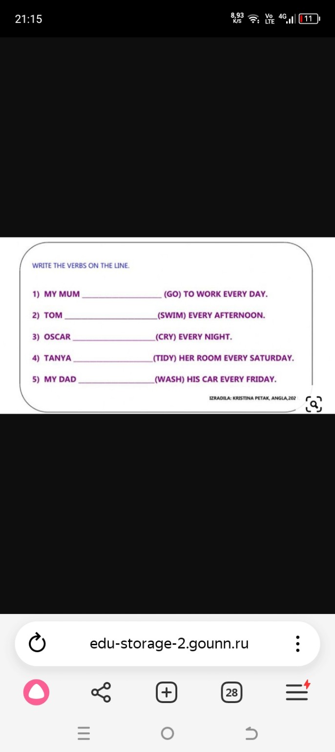 Изображение задачи: