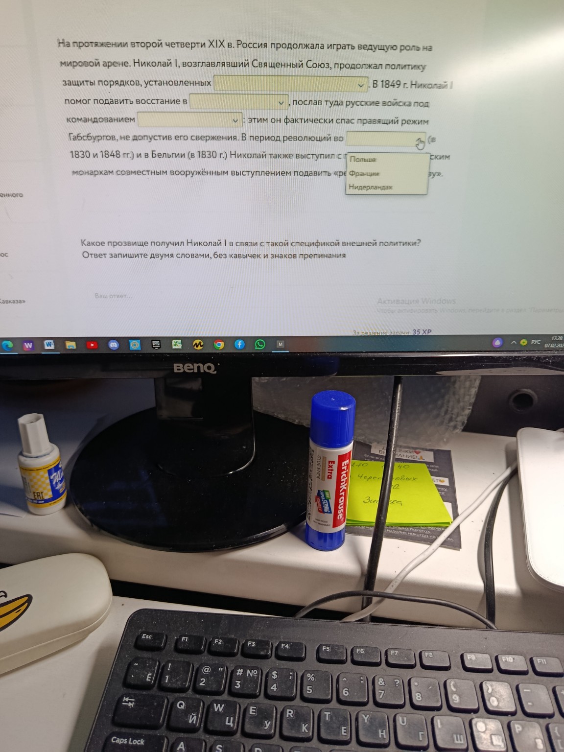 Изображение задачи: 