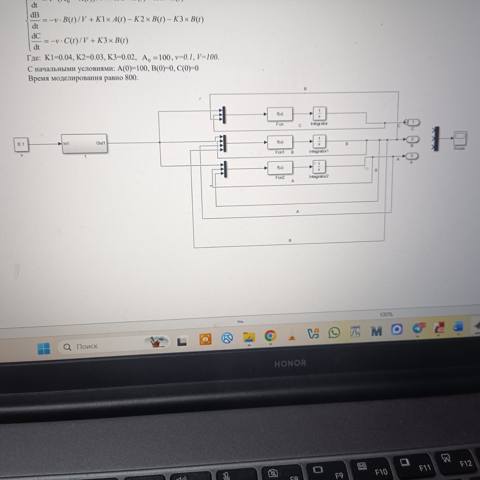 Изображение задачи: А блок слева большой Куда девать Реши задачу: А ка