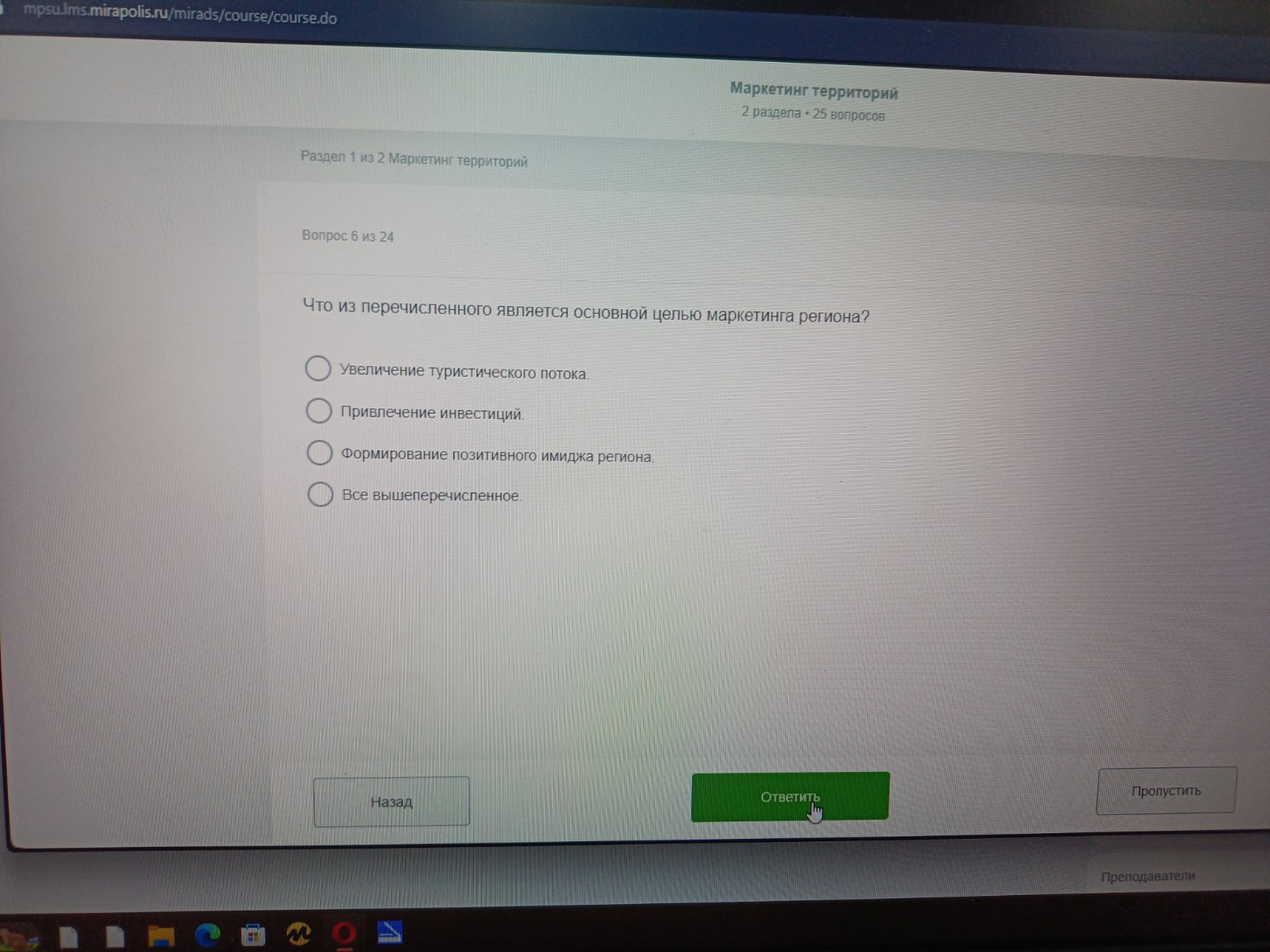 Изображение задачи: 