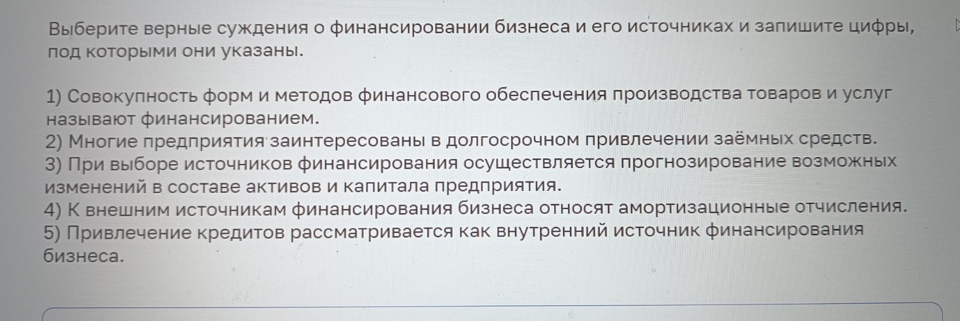 Изображение задачи: Реши задачу: Найти правильный ответ Реши задачу: Н