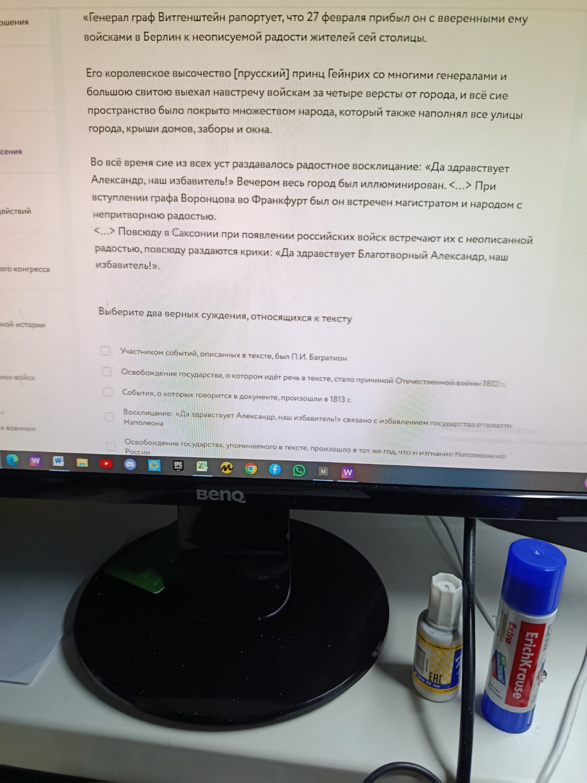 Изображение задачи: 