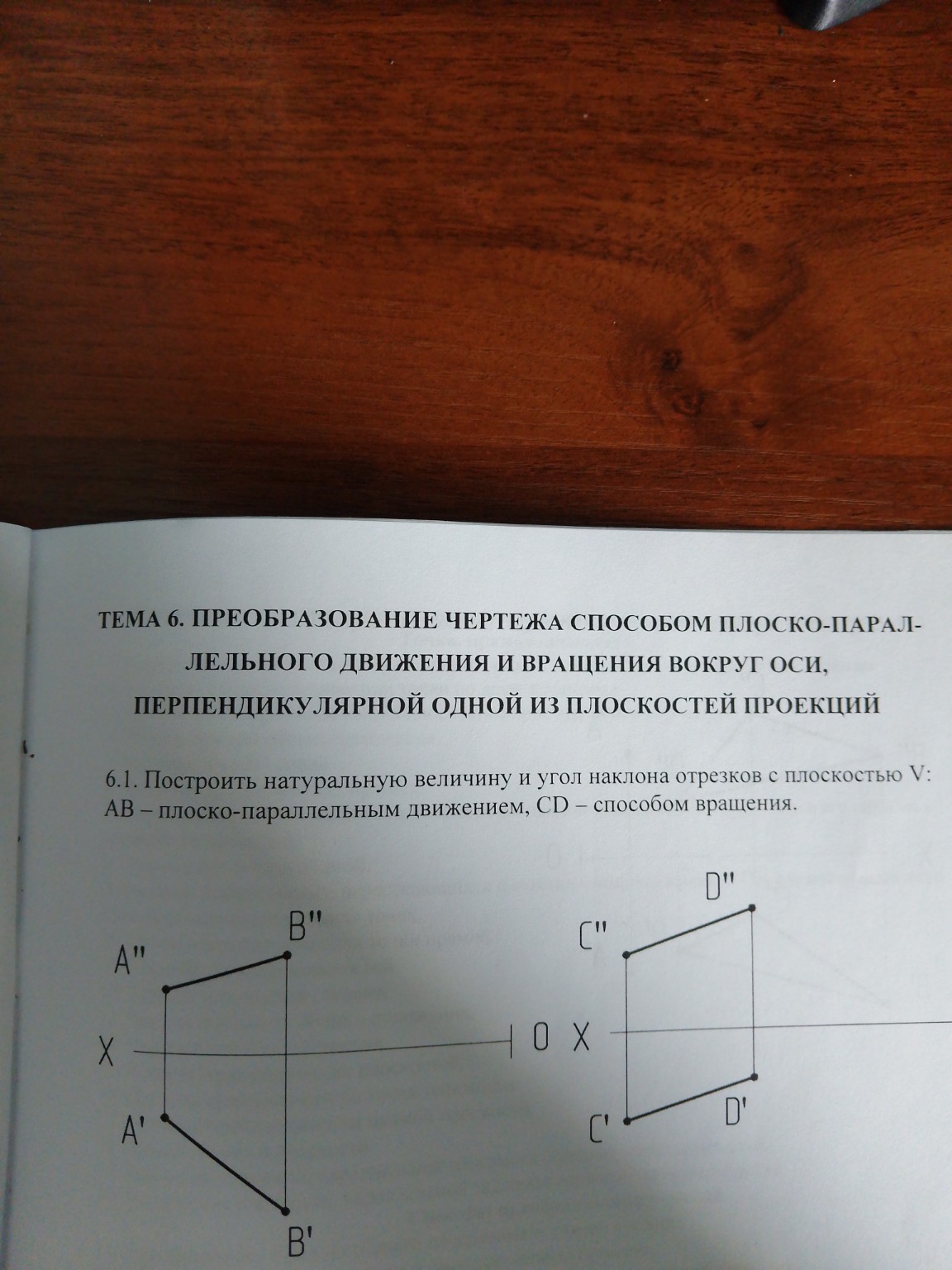 Изображение задачи: Реши задачу: Реши более понятно и наглядно Реши за