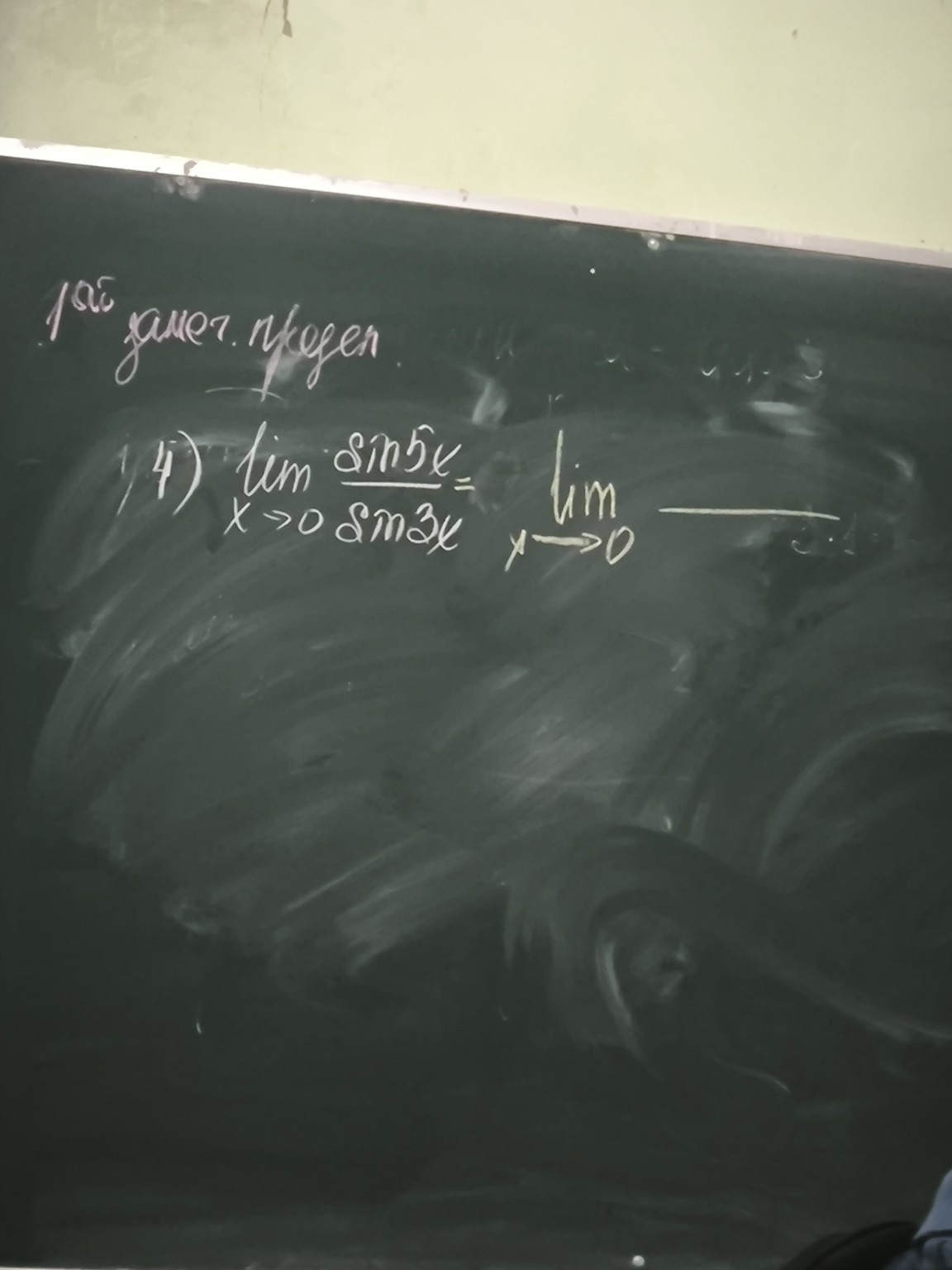 Изображение задачи: реши