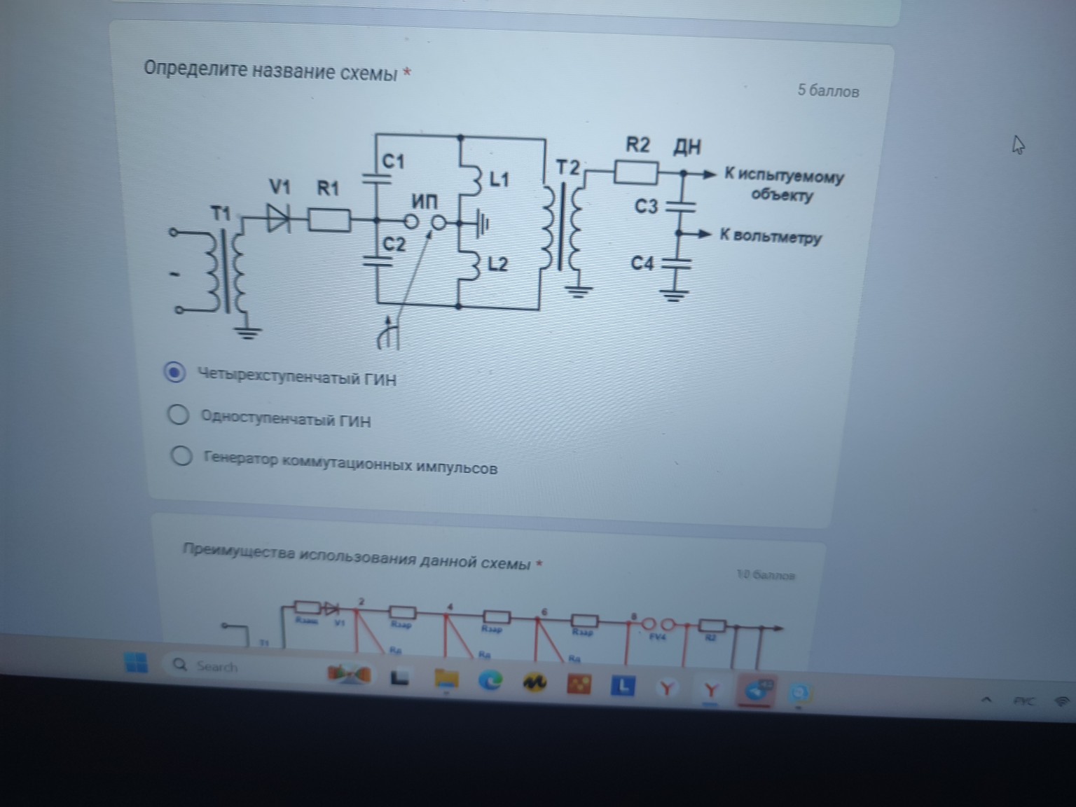 Изображение задачи: Реши задачу: Что правильно?