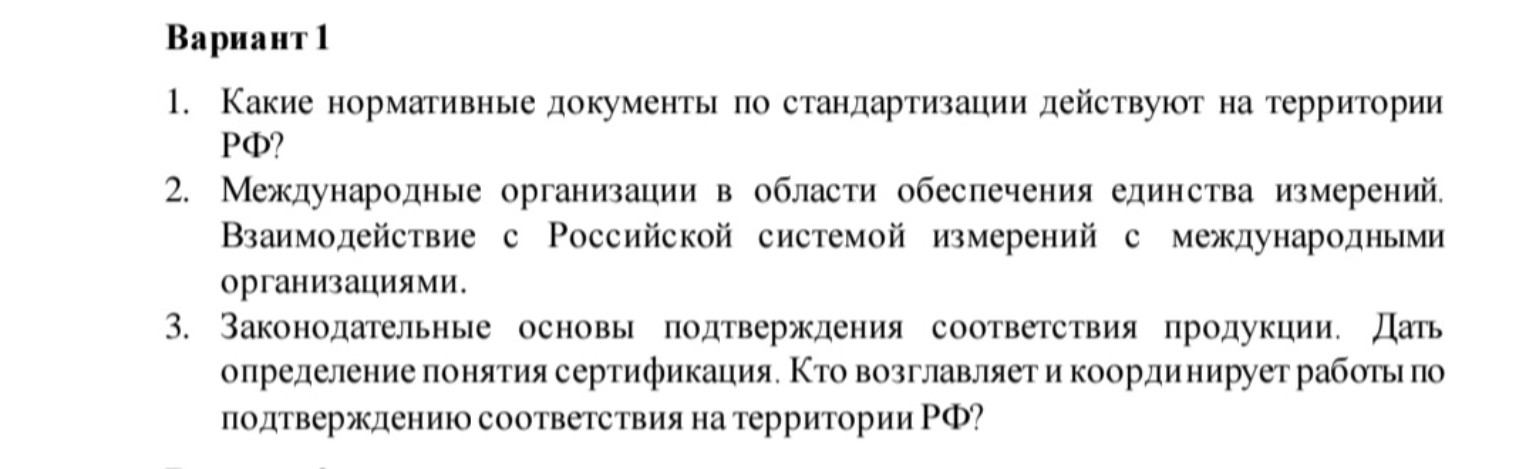 Изображение задачи: Реши задачу: Написать реферат отчет должен содержа