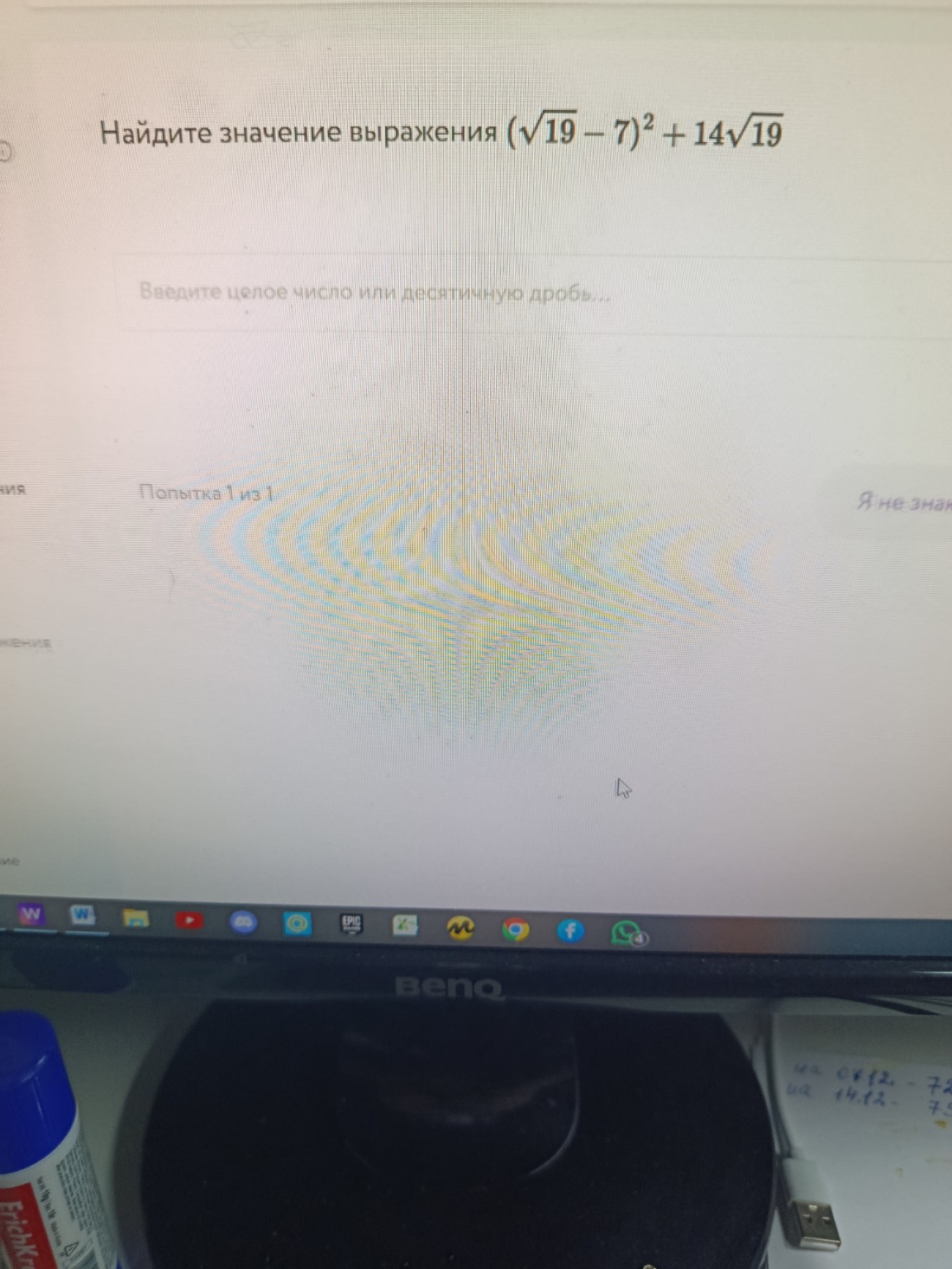 Изображение задачи: 