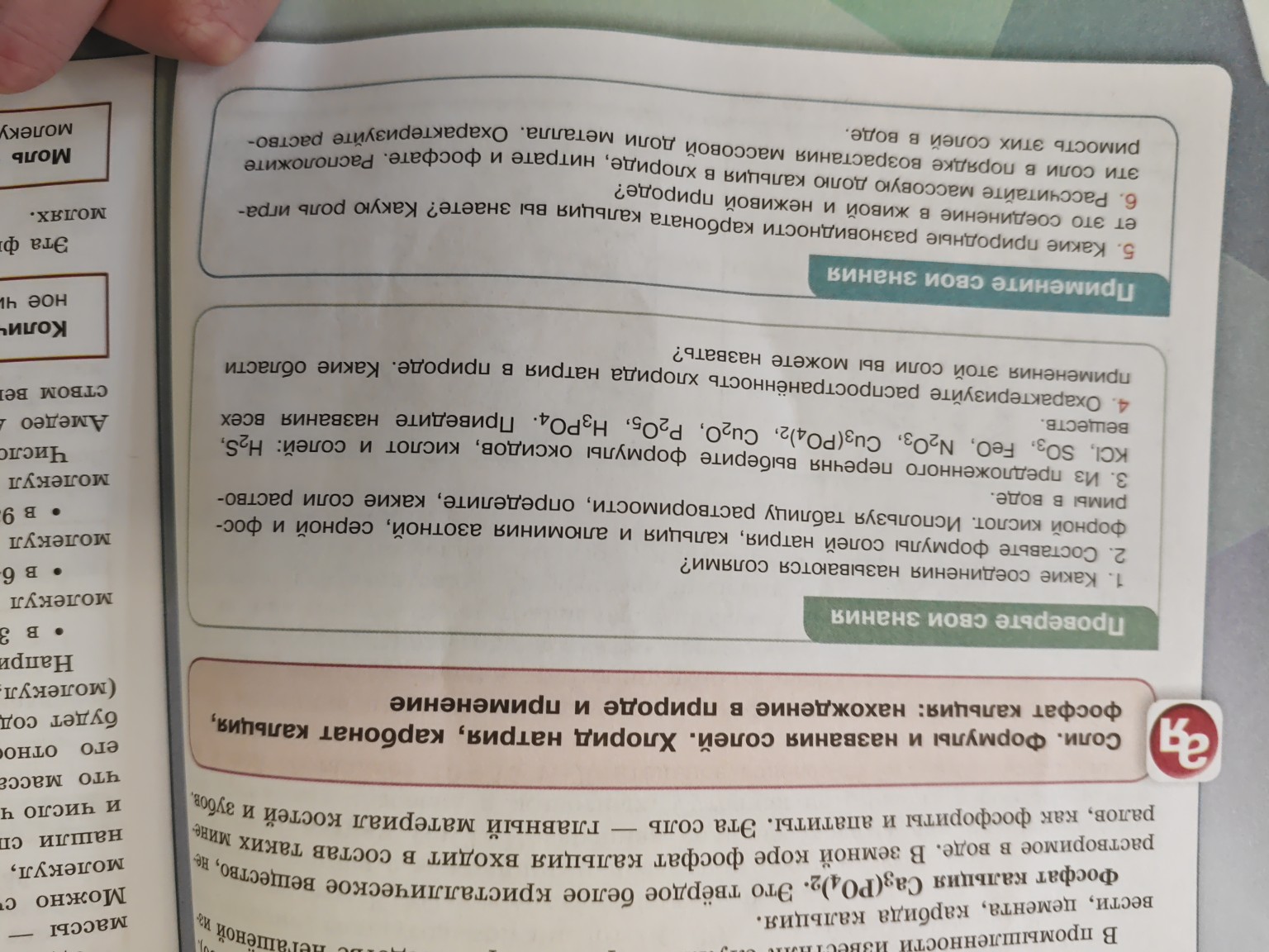 Изображение задачи: Как получить эти формулы Реши задачу: Реши Реши за