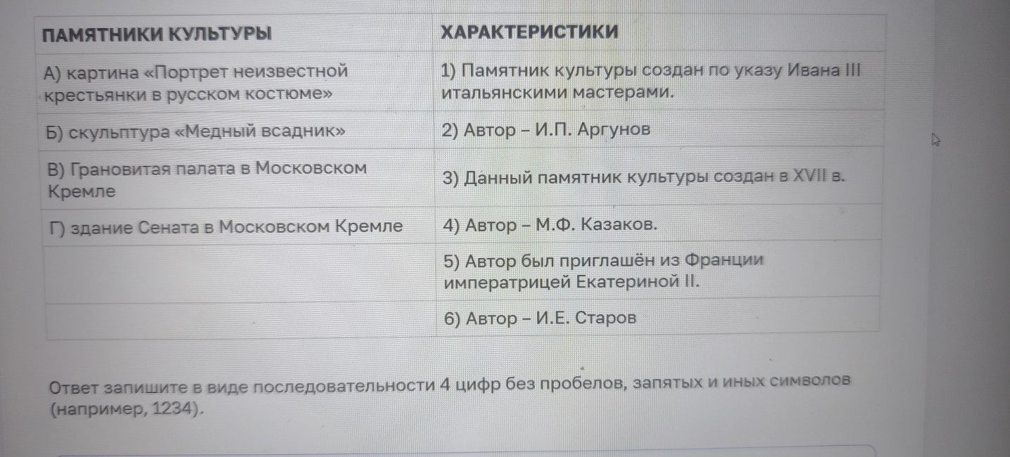 Изображение задачи: Реши задачу: Найти правильный ответ Реши задачу: Н