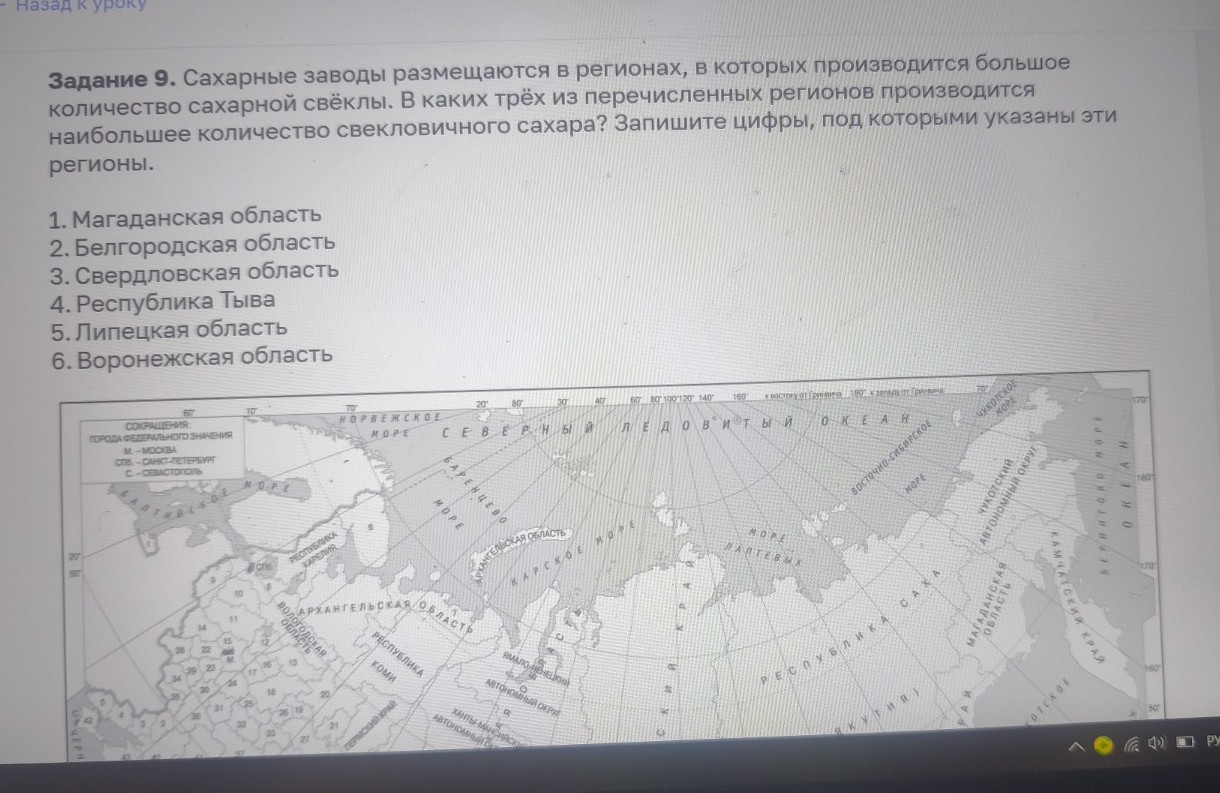 Изображение задачи: Реши задачу: Найти правильный ответ Реши задачу: Н