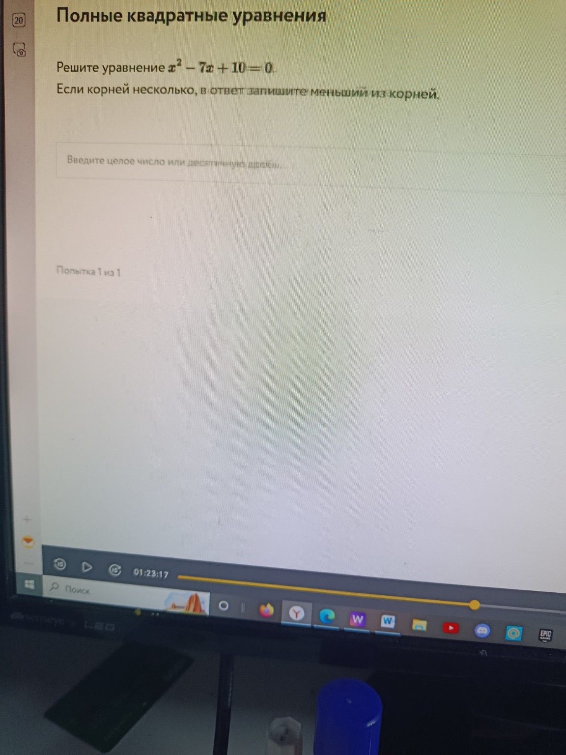 Изображение задачи: 