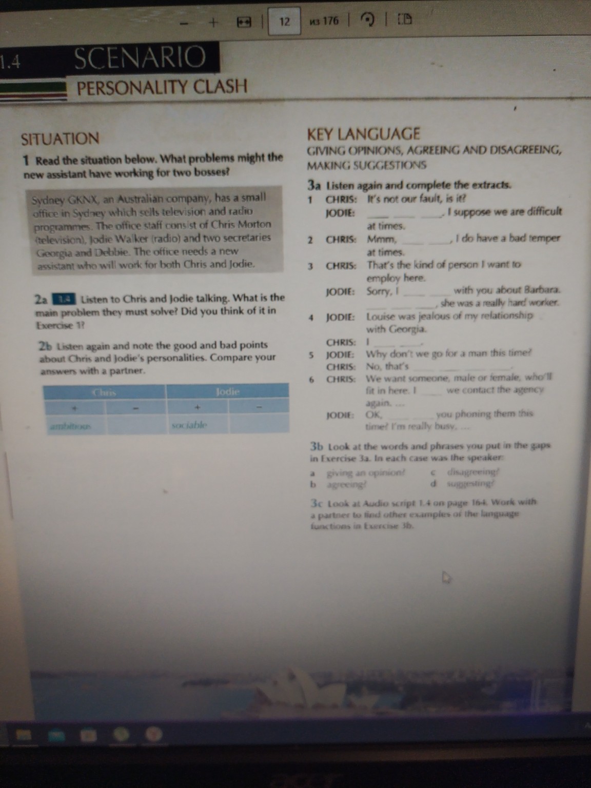 Изображение задачи: Реши задачу: Написать монолог "Выбор кандидат