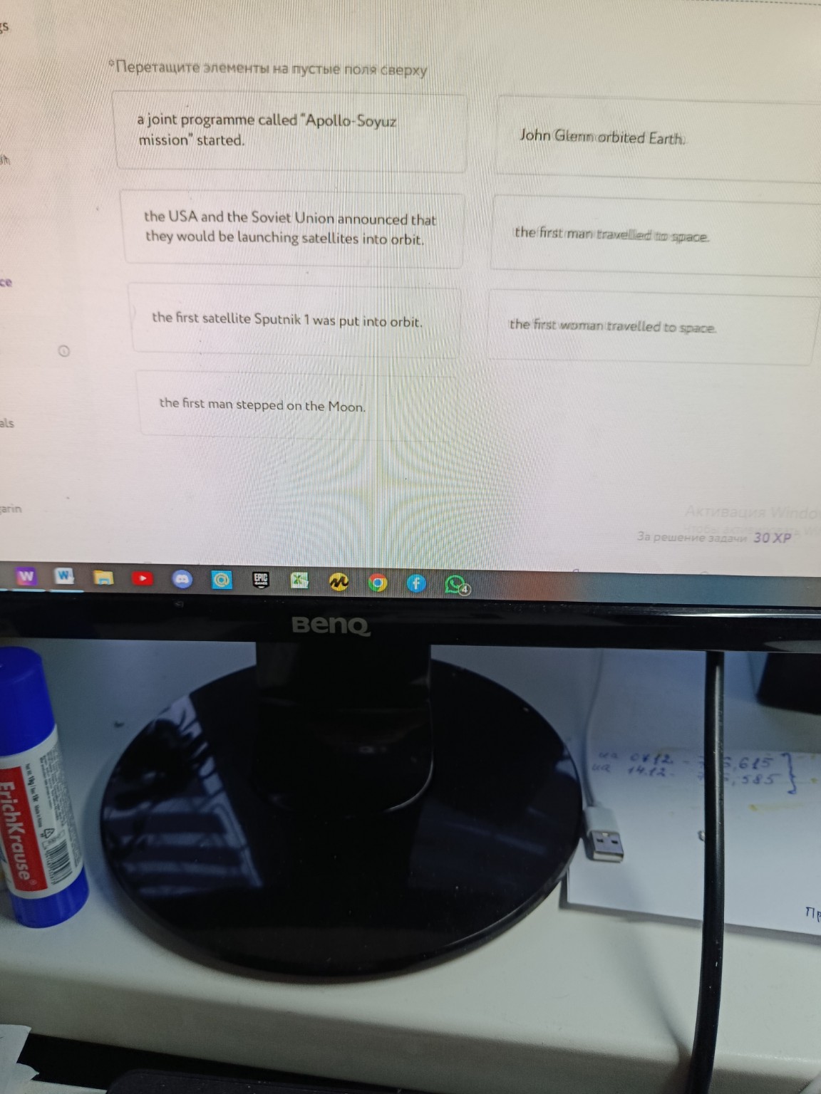 Изображение задачи: 