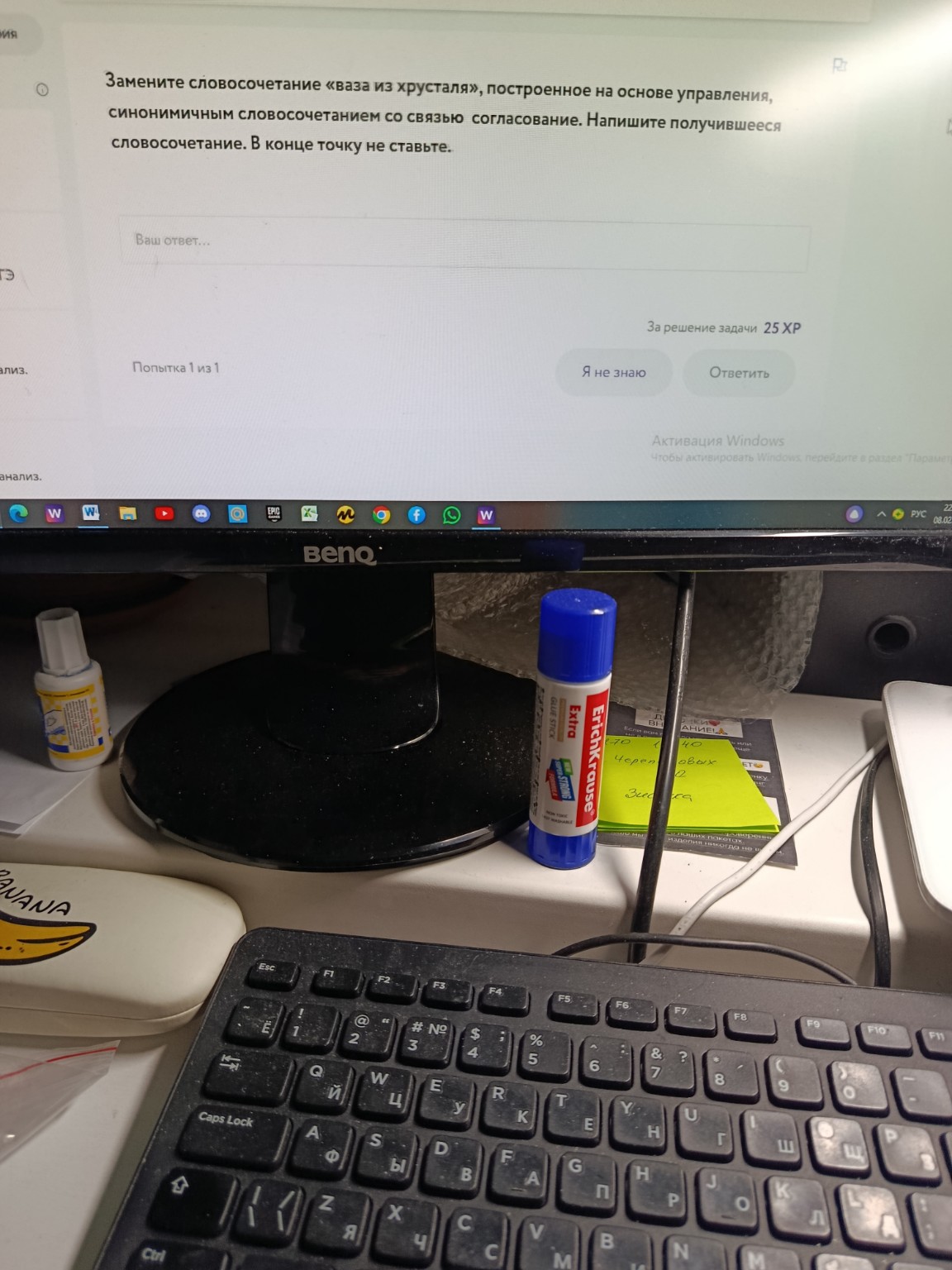 Изображение задачи: