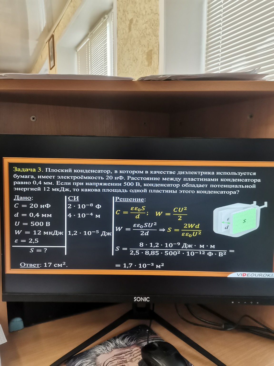 Изображение задачи: Реши задачу: Реши задачу