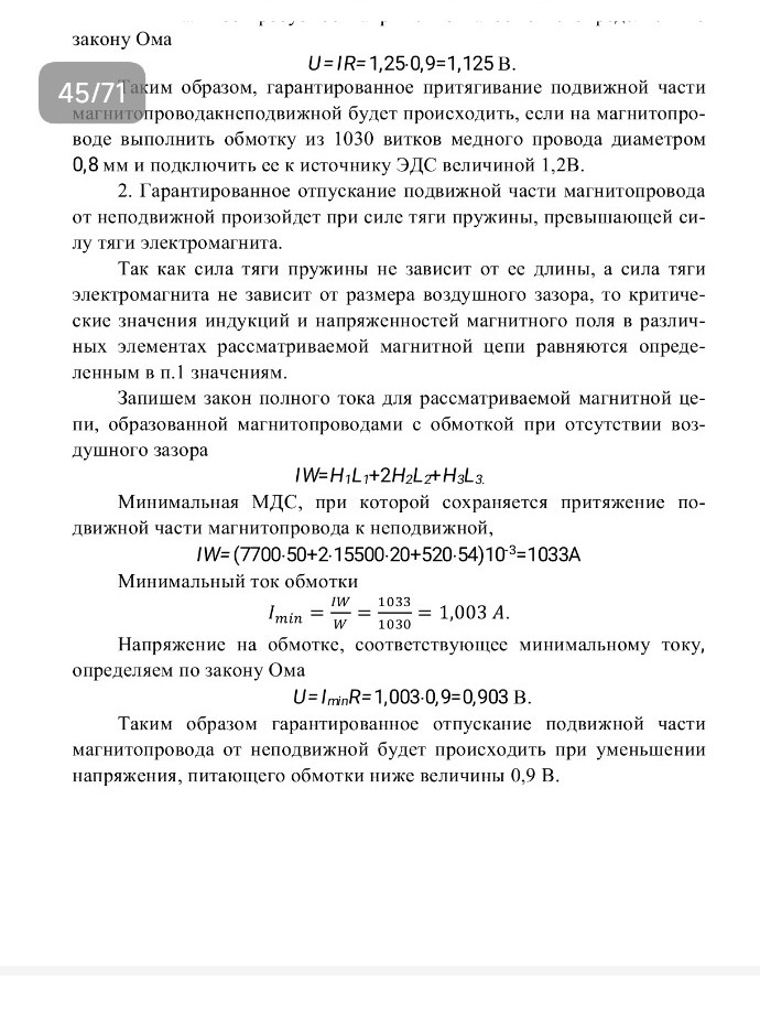 Изображение задачи: Реши задачу: Вариант 39