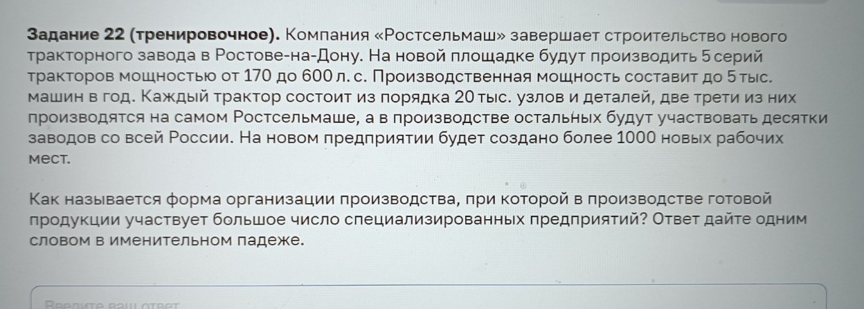 Изображение задачи: Реши задачу: Найти правильный ответ Реши задачу: Н