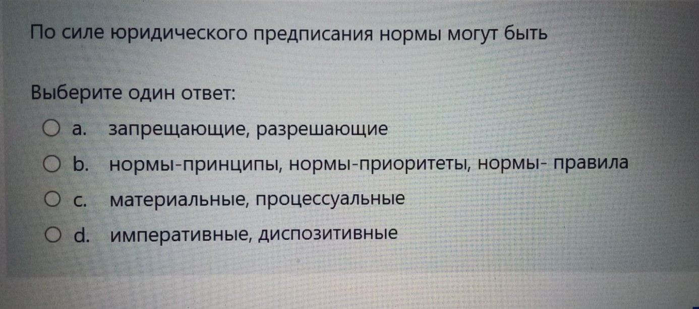 Изображение задачи: Правильный ответ Реши задачу: Правильный ответ
